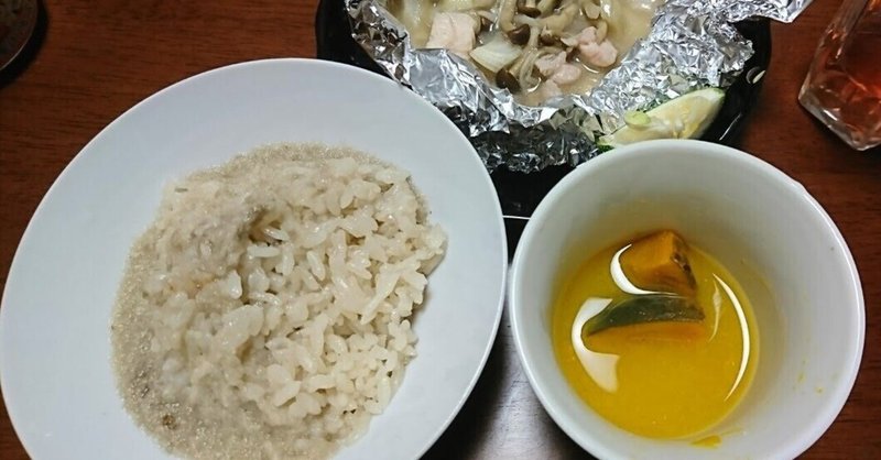 とろろご飯とカボチャのお味噌汁/ごちそう会（2019・9）