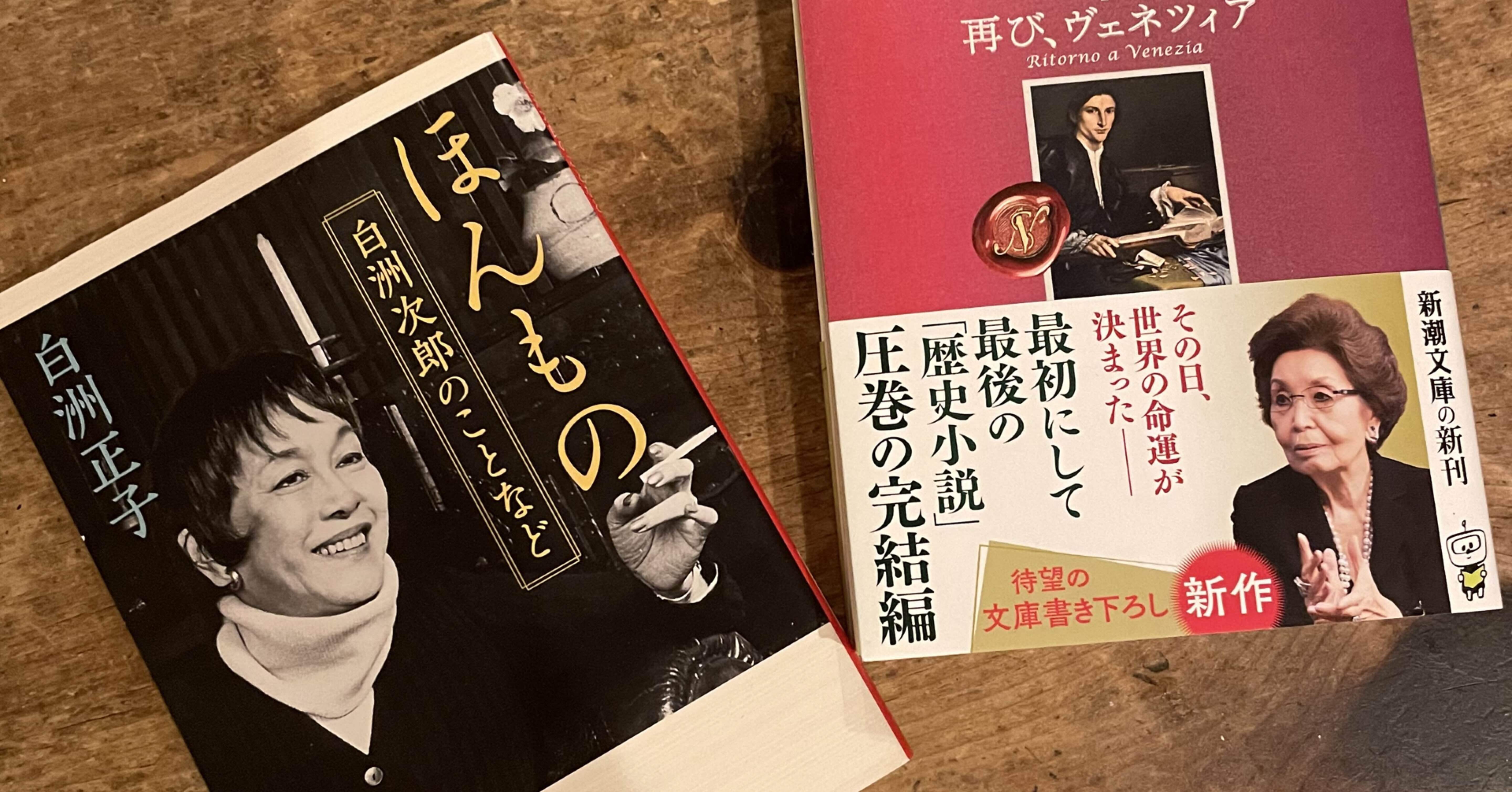 漂泊の無常 と 政治の非情 を行き来する 森山 智子 Note 漂泊の無常 と 政治の非情 を行き来する 森山 智子 Note