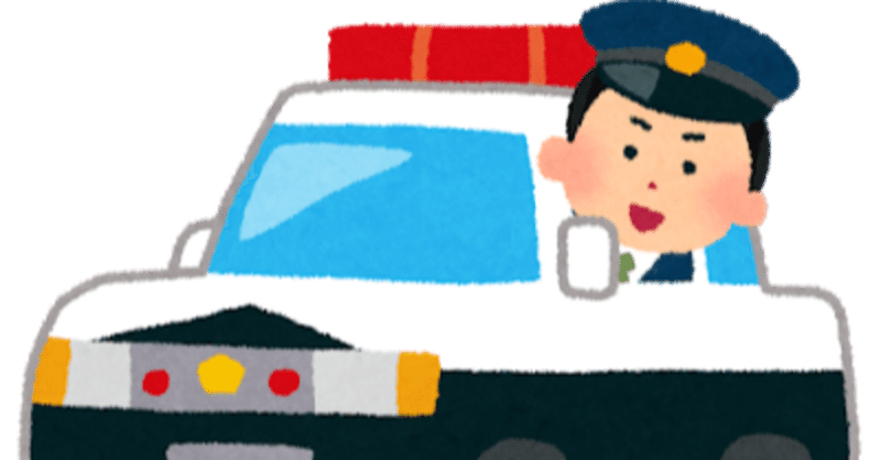 警察 警視庁 消防 東京消防庁 面接質問集 アピールしたい要素はここだ kazu 国と地方の公務員 note