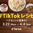 Twitter おススメ投稿の紹介 日本生協連 組合員活動グループ Note