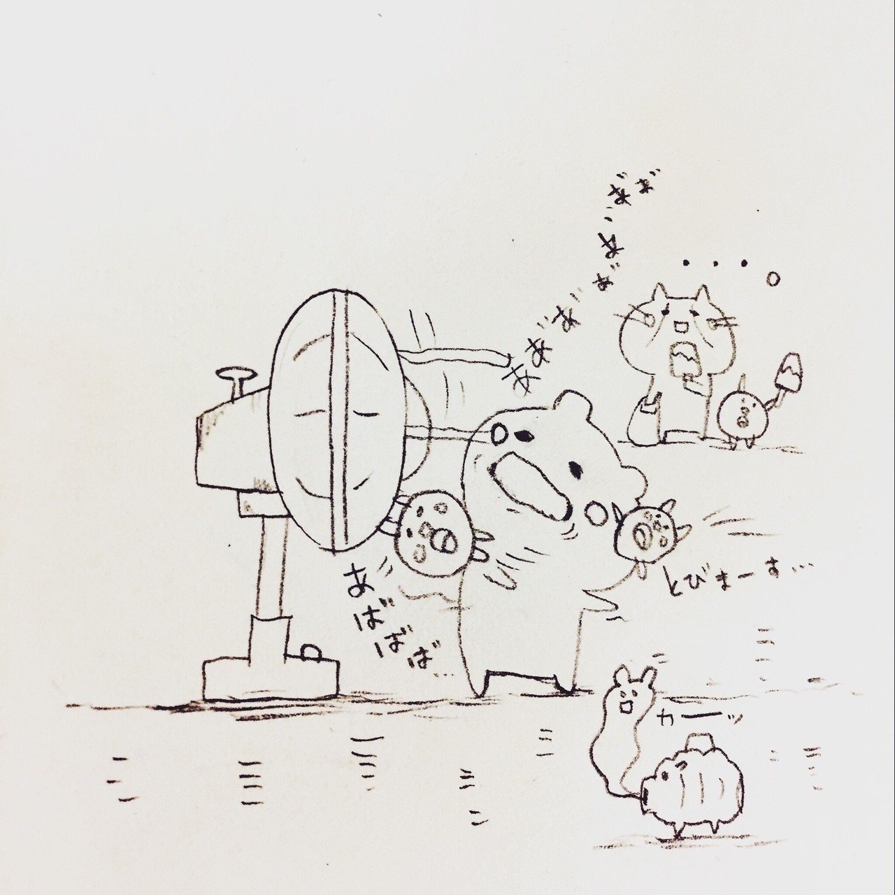 ナツノヒに あばばばばば Kanakuuma Note ナツノヒに あばばばばば Kanakuuma Note