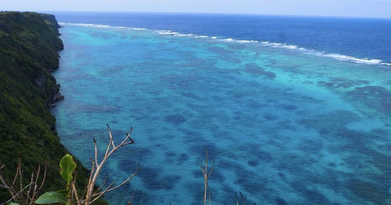 宮古島ぐらし 15 晴れの日の伊良部ツアー 三角点 ヌドクビアブ 17end 屋久島ぐらし りいむ Note 宮古島ぐらし 15 晴れの日の伊良部ツアー 三角点 ヌドクビアブ 17end 屋久島ぐらし りいむ Note