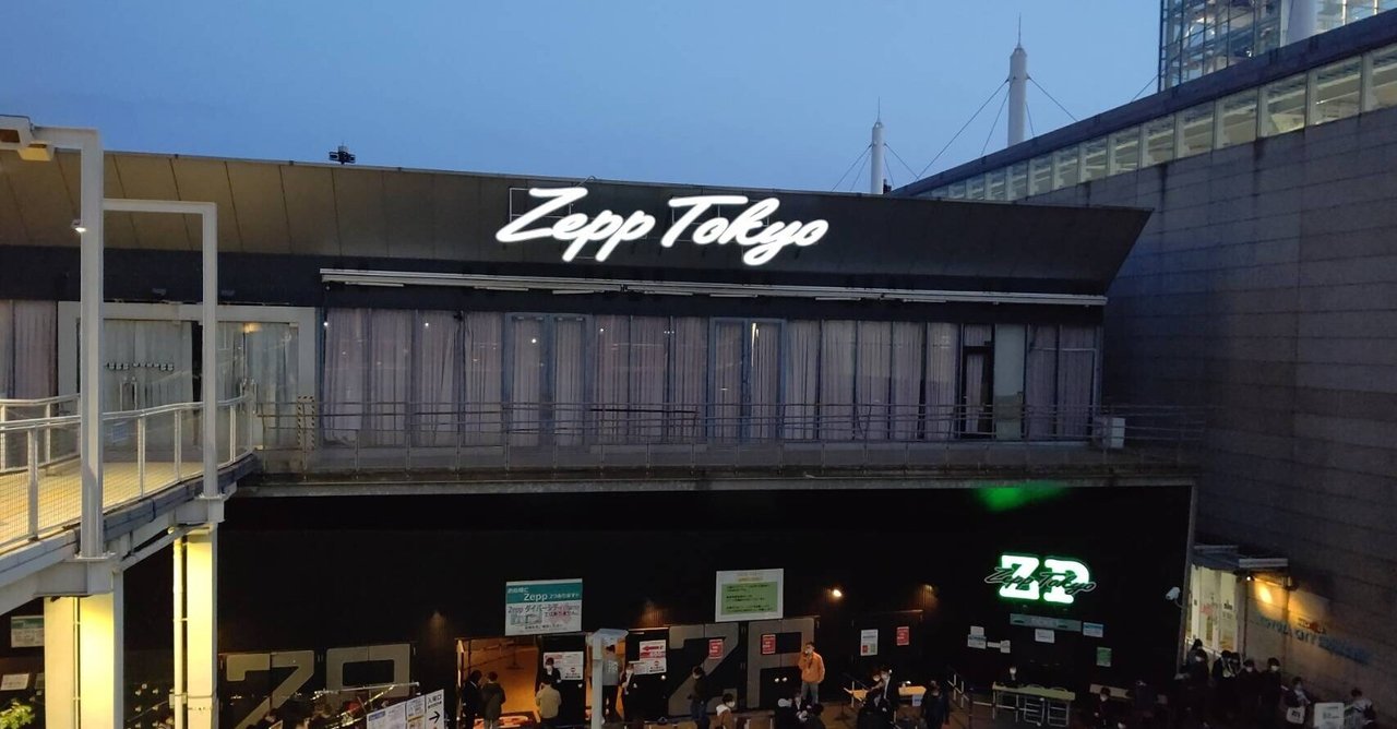 Miwa Ballad Collection Live 21 Decade 3 19 Zepp Tokyo に行ってきた ほんちゃん Note Miwa Ballad Collection Live 21 Decade 3 19 Zepp Tokyo に行ってきた ほんちゃん Note