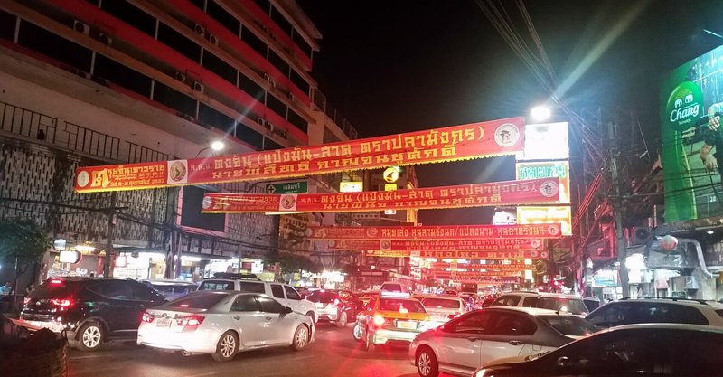 バンコクの中華街 ヤワラートの怪しい露店 タイ旅行記 セイア 旧 ぐっどま 旅 英語 Note バンコクの中華街 ヤワラートの怪しい露店 タイ旅行記 セイア 旧 ぐっどま 旅 英語 Note