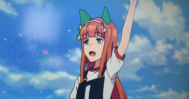 ウマ娘がまさかの完成でびっくりしたのでサイレンススズカの思い出を書く 脱兎さん Note ウマ娘がまさかの完成でびっくりしたのでサイレンススズカの思い出を書く 脱兎さん Note