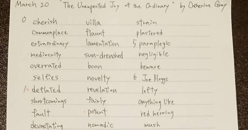 英語学習日記 4 The Unexpected Joy Of The Ordinary 井上サボ太 Note