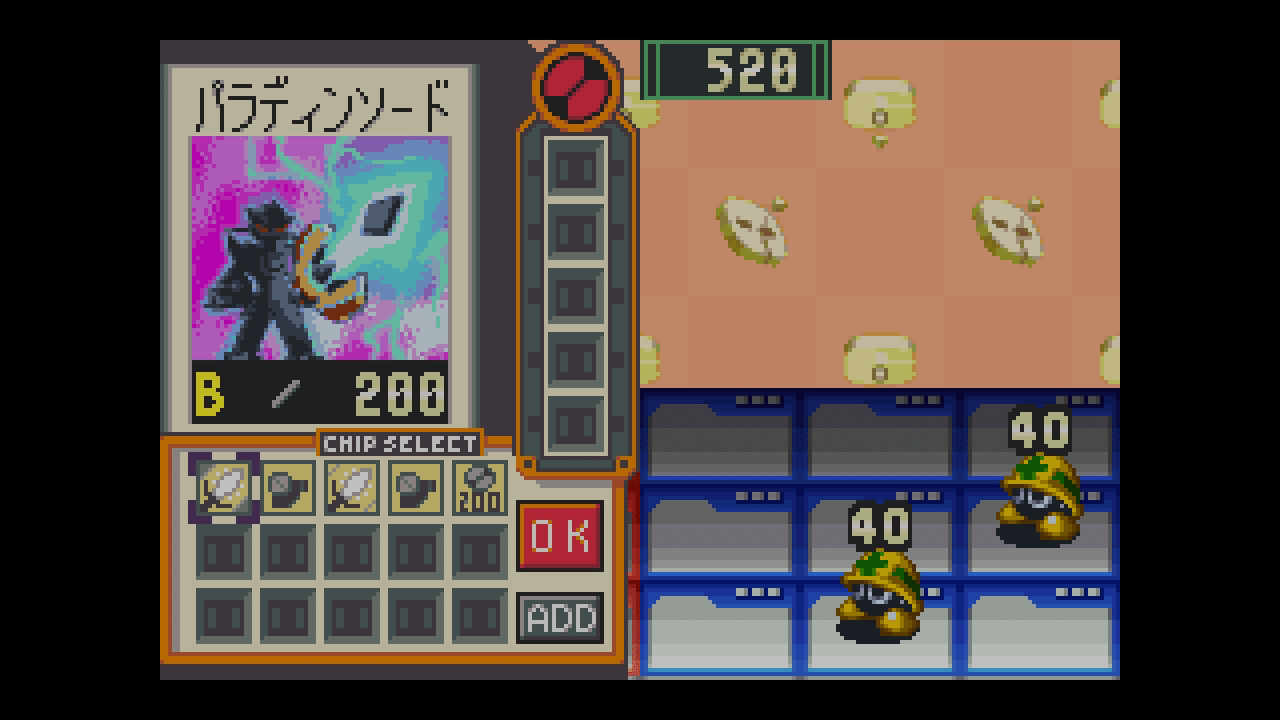 ロックマンエグゼをプレイした 前編 Note ロックマンエグゼをプレイした 前編 Note