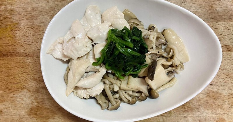 ヘルシーレシピ 美 と 健康 のためのきのこ 鶏肉料理 オーガニックセレクトショップ 栞 Siori Note