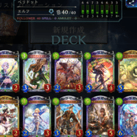 Dov環境ルヴァンロキサス解説 セシリア Note
