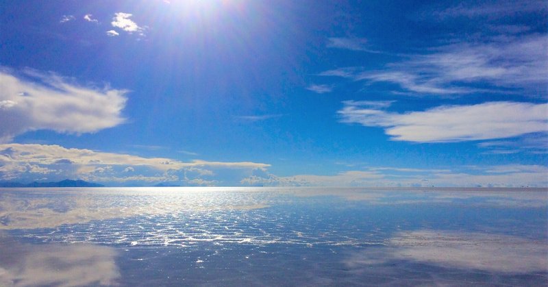 ウユニ塩湖での生活で学んだこと 効率よく楽しくグローバルに 社内日報からプラスになること Note