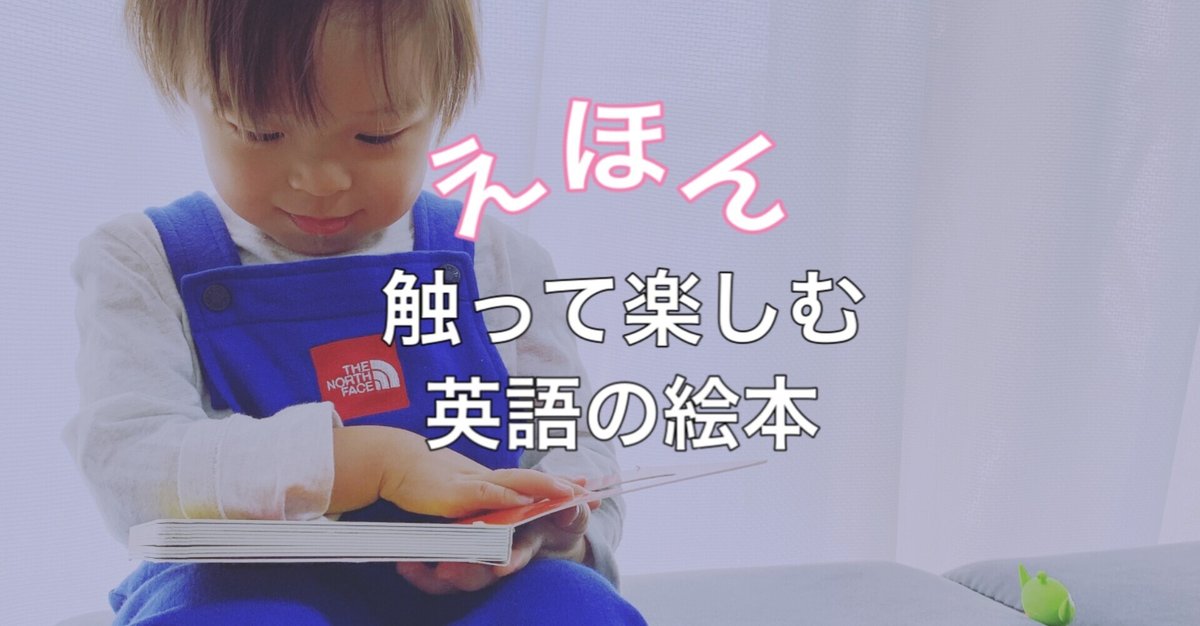 ままま　英語絵本 英語絵本】Everything Is Mama - 頬杖日記