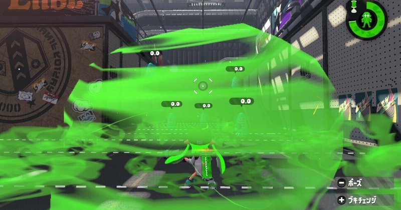 スペシャル アーマー スプラトゥーン2 Vortex L Note スペシャル アーマー スプラトゥーン2 Vortex L Note