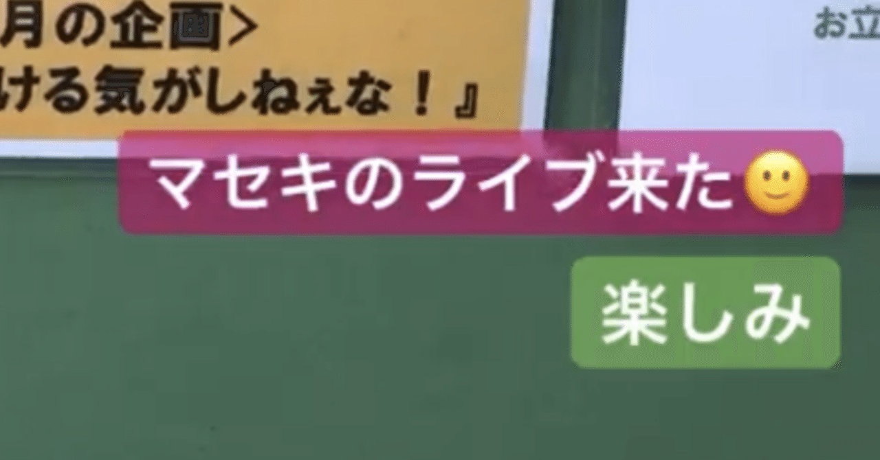 取り置きにしようかな｣｜こうたろう