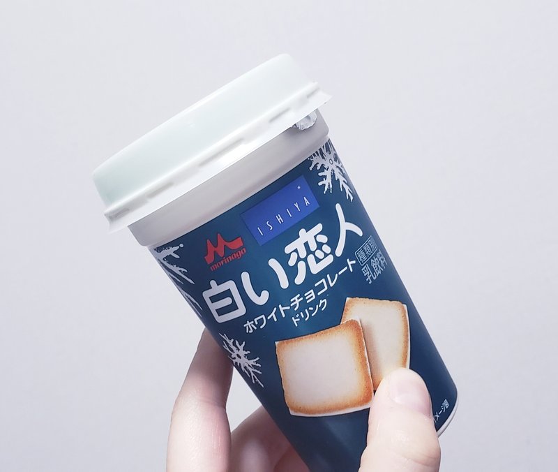 白い恋人ホワイトチョコレートドリンク の新着タグ記事一覧 Note つくる つながる とどける