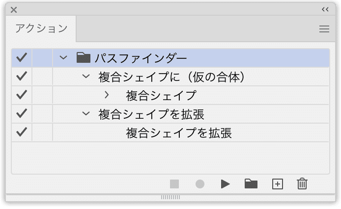 Illustratorの パスファインダー 合体 をkeyboard Maestroでスムーズに行う Dtp Transit 別館 Note