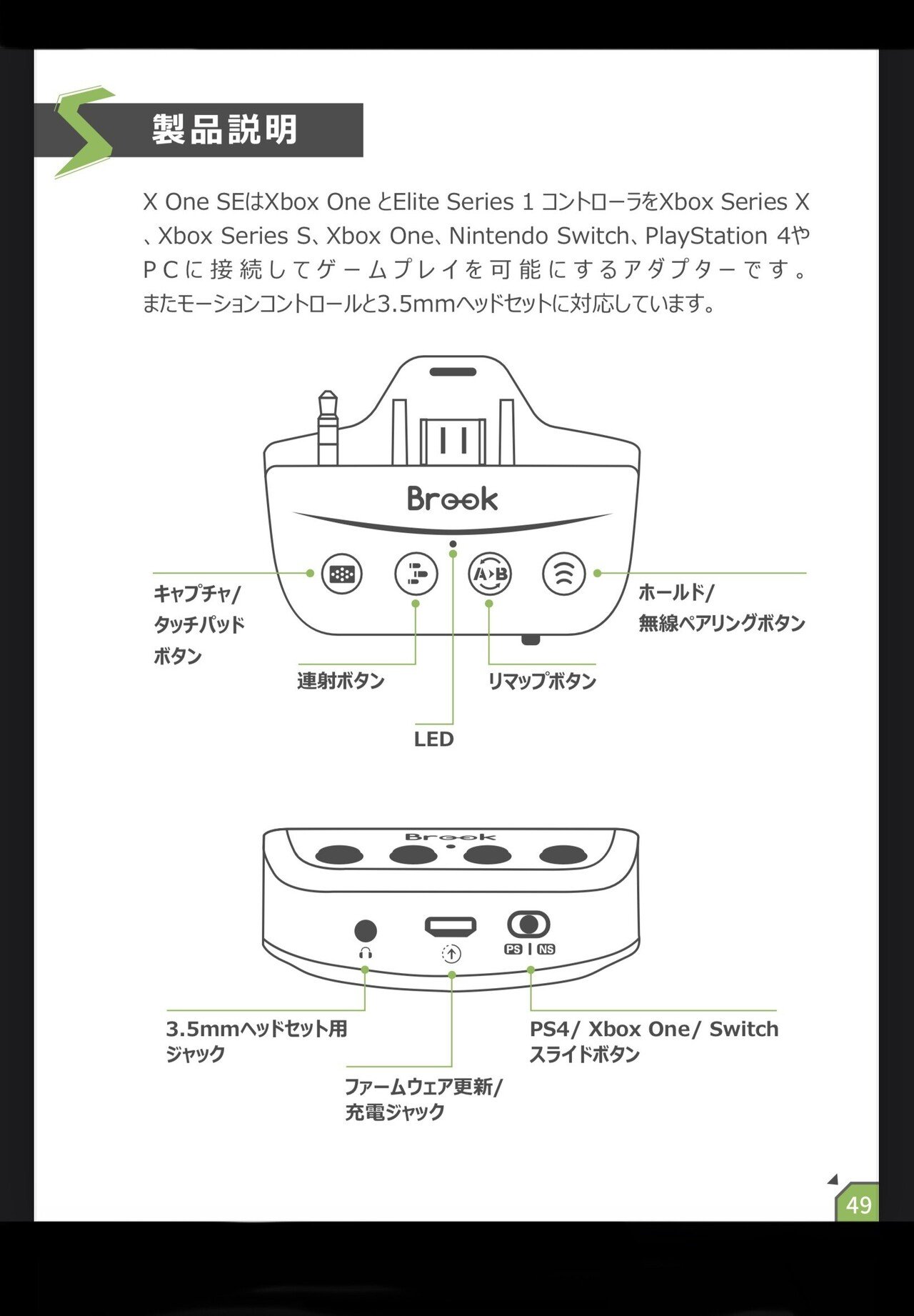 xbox】コントローラーをPS5、SWICHで使う方法｜晴レ男｜note