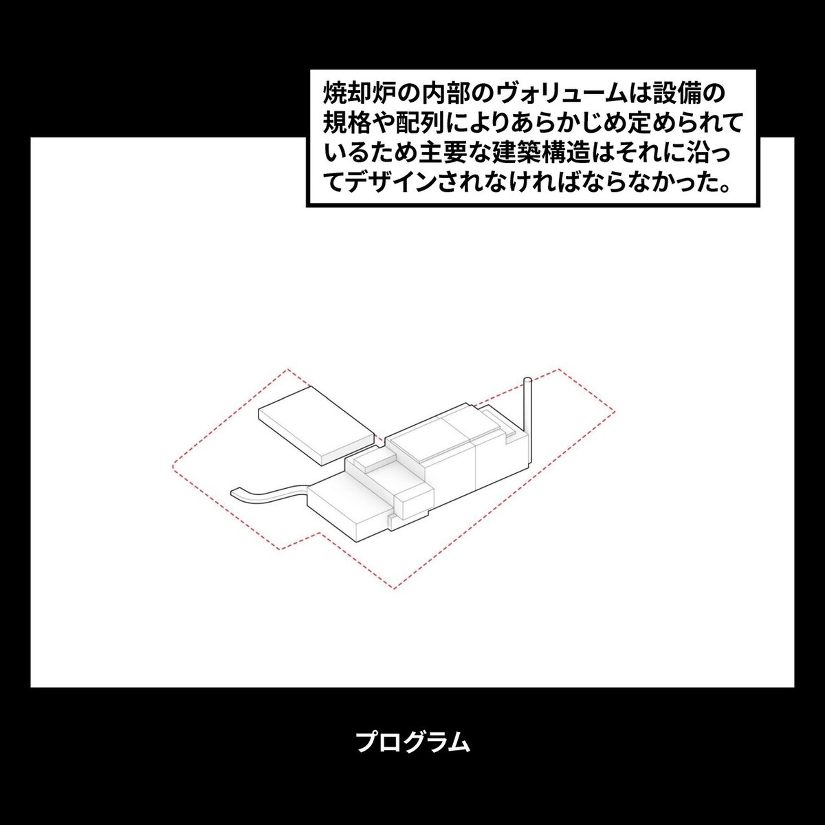 06 快楽的サステイナビリティ_Page_30