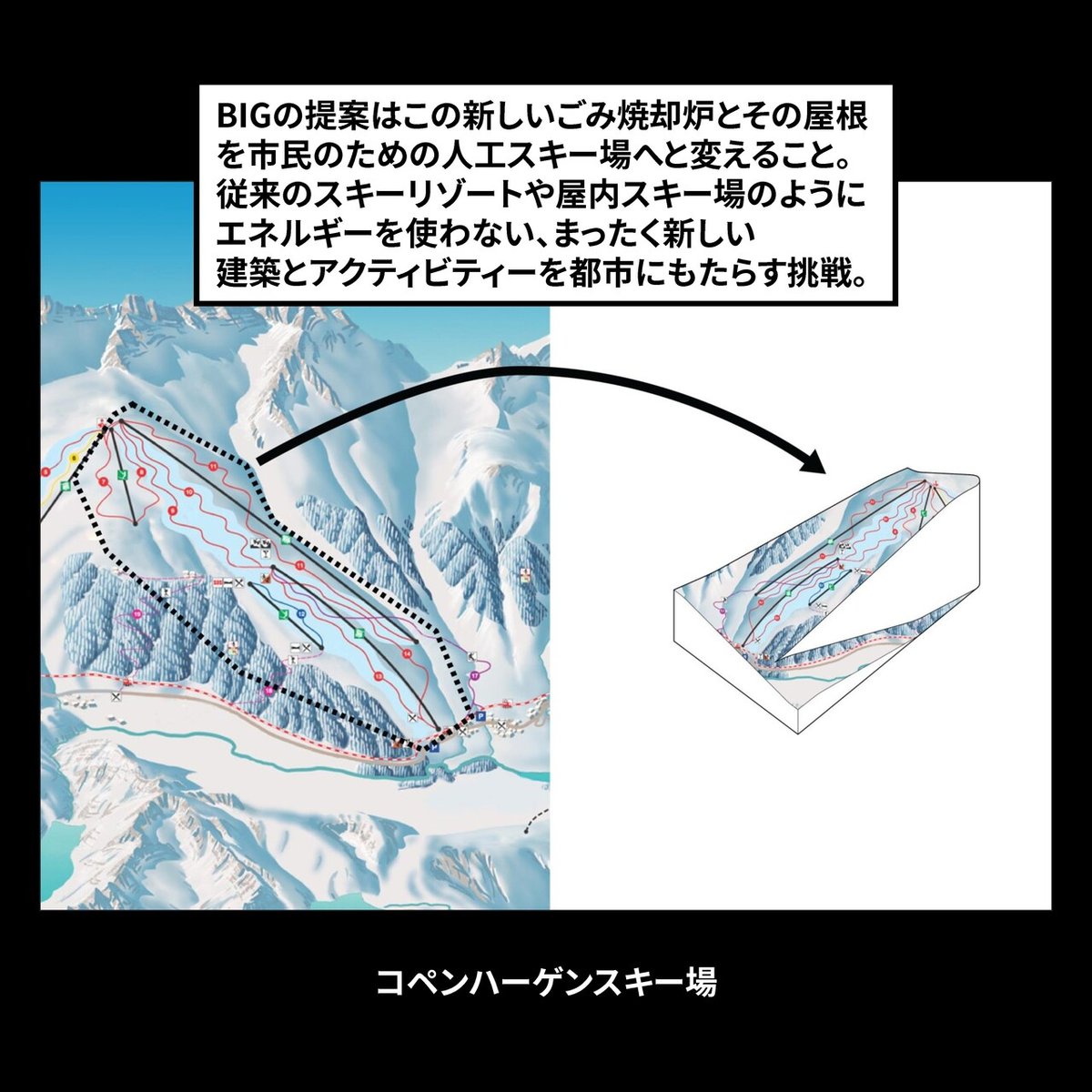 06 快楽的サステイナビリティ_Page_35