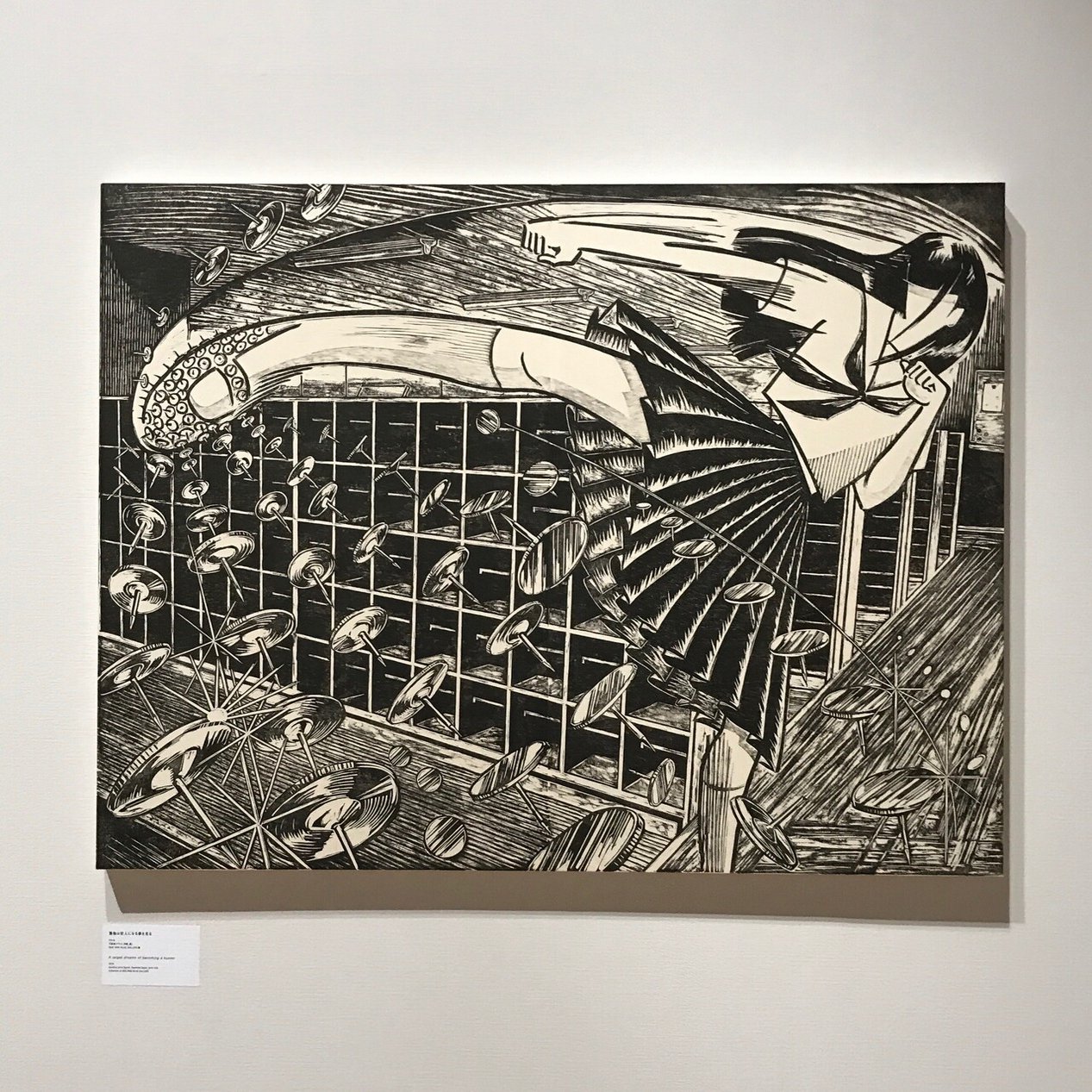 恐怖の問答 版画作品　絵画　1/5　限定5部　芸術　版画 恐怖の問答 版画作品 絵画 1/5 限定5部 芸術 版画