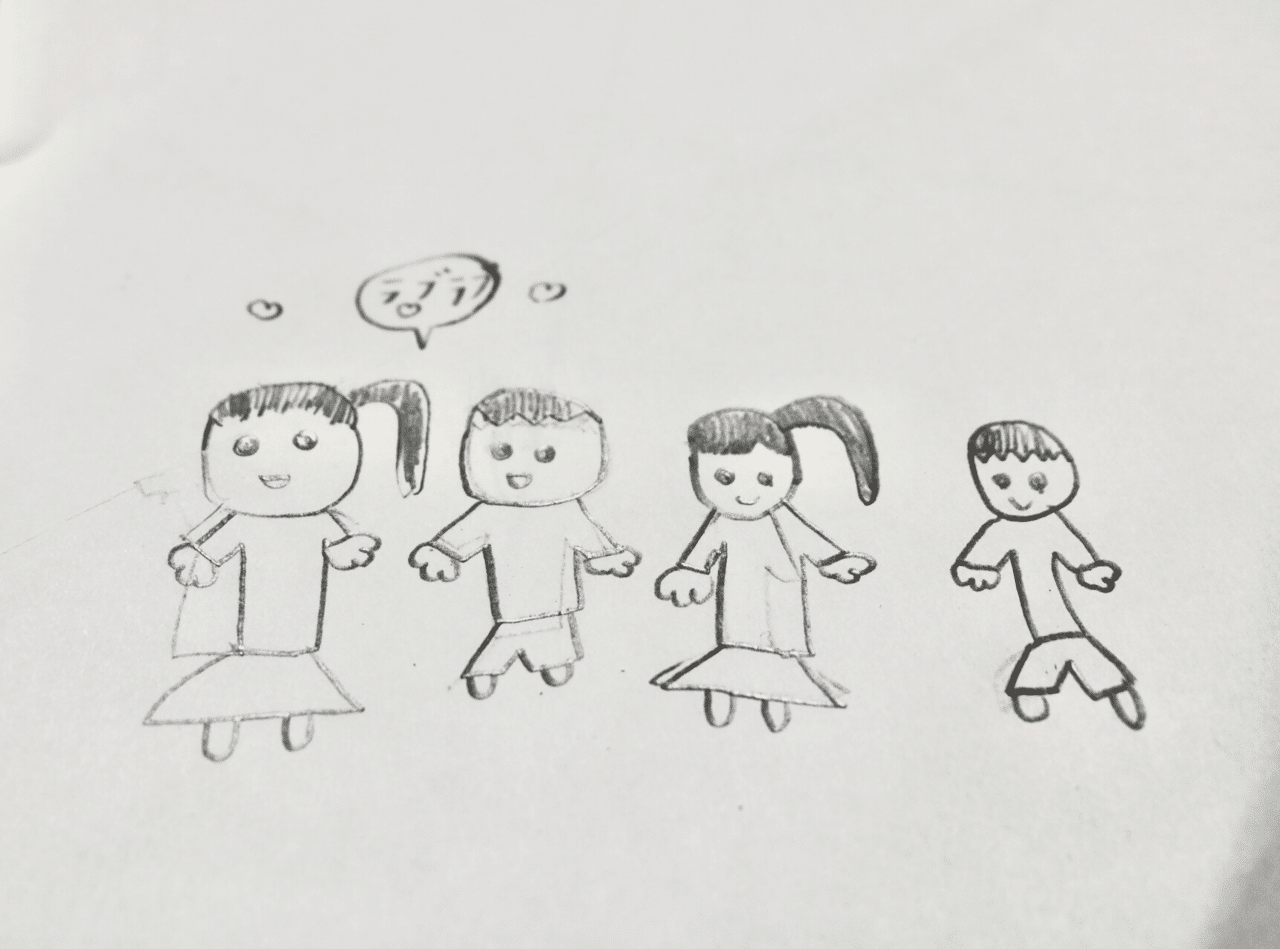 朝から娘が家族の絵を描いてくれました 左から ママ パパ 娘 息子です 娘から見たらママとパパはラブラブみたい 笑 そしてママの顔はパパの顔よりも大きいね う うん 間違えてないよ きりこすまいる Note 朝から娘が家族の絵を描いてくれました 左から ママ パパ 娘 息子です 娘から見たらママとパパはラブラブみたい 笑 そしてママの顔はパパの顔よりも大きいね う うん 間違えてないよ きりこすまいる Note