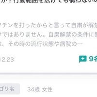 若い女性に多い過換気症候群 パニック障害との違いは 総合診療医ドクターp Note