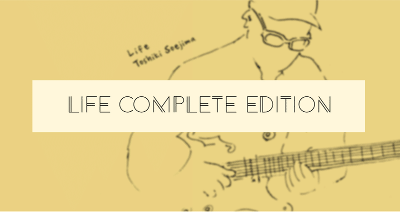 Life」Complete Edition｜ソエジマトシキ / Toshiki Soejima｜note