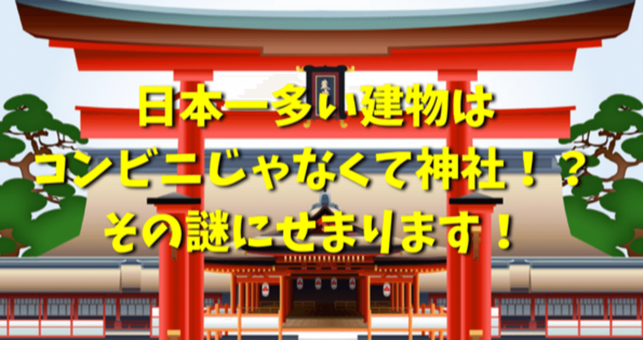 note
