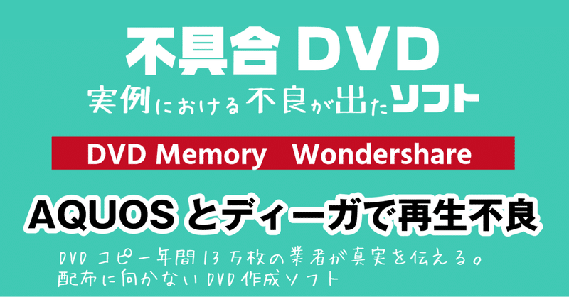Dvd即日コピー専門店 アイブライト マニュアル館の21年3月のノート Note Dvd即日コピー専門店 アイブライト マニュアル館の21年3月のノート Note
