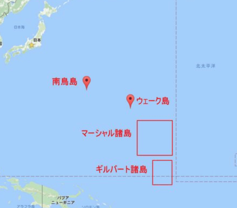 負け犬の遠吠え 大東亜戦争３３ マーシャル諸島の戦い Underdog Note