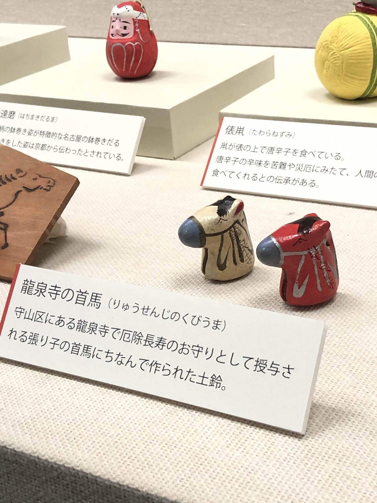 金鯱土鈴が絶対に欲しい！｜HUMMING BIRD DESIGN マユコ