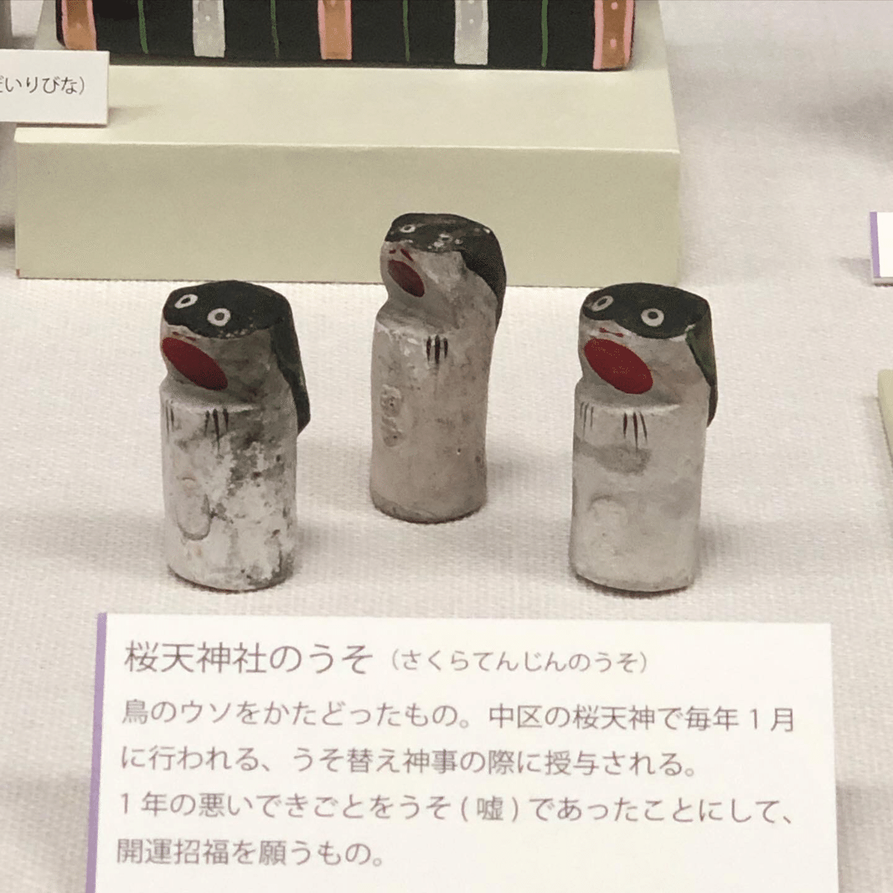 金鯱土鈴が絶対に欲しい！｜HUMMING BIRD DESIGN マユコ