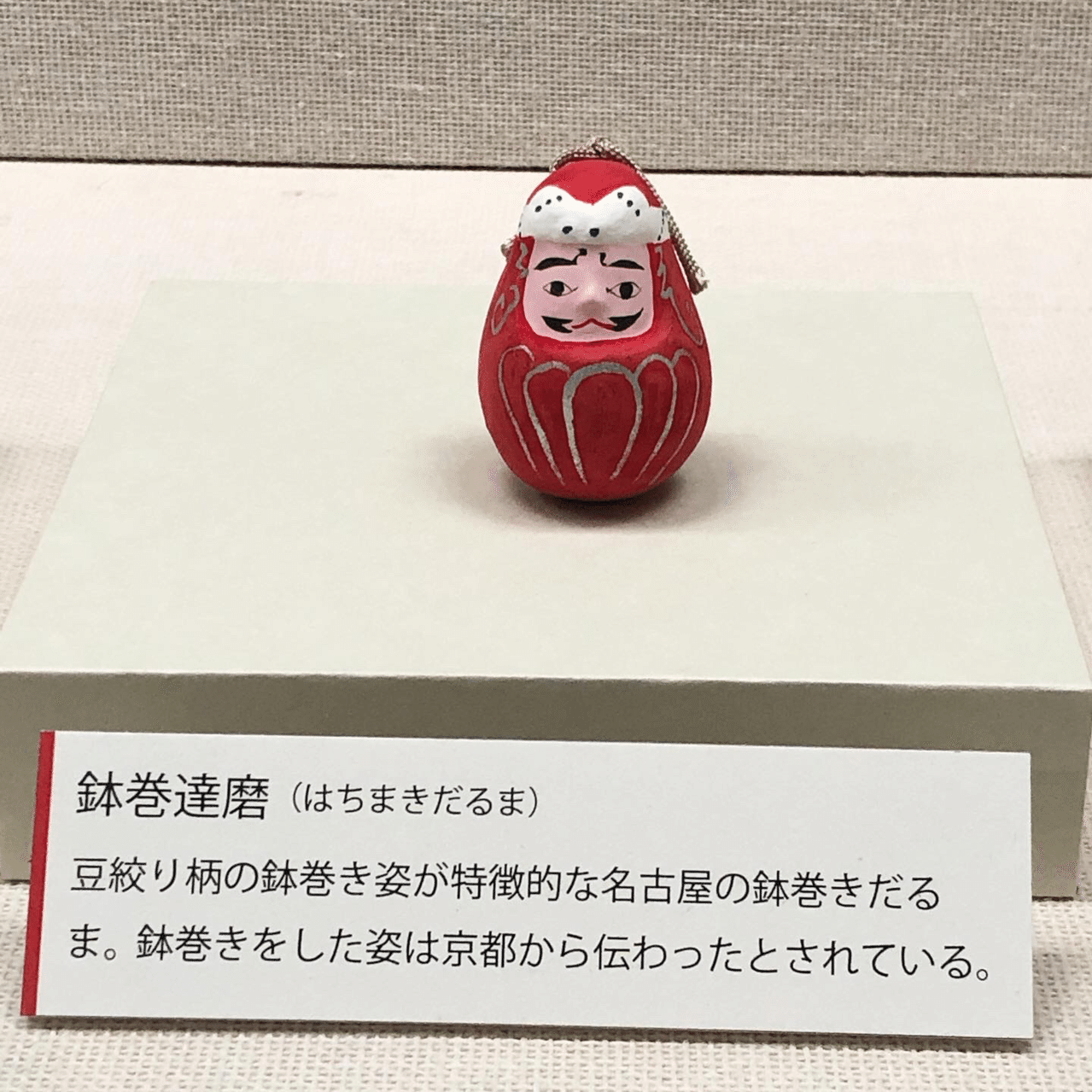 金鯱土鈴が絶対に欲しい！｜HUMMING BIRD DESIGN マユコ