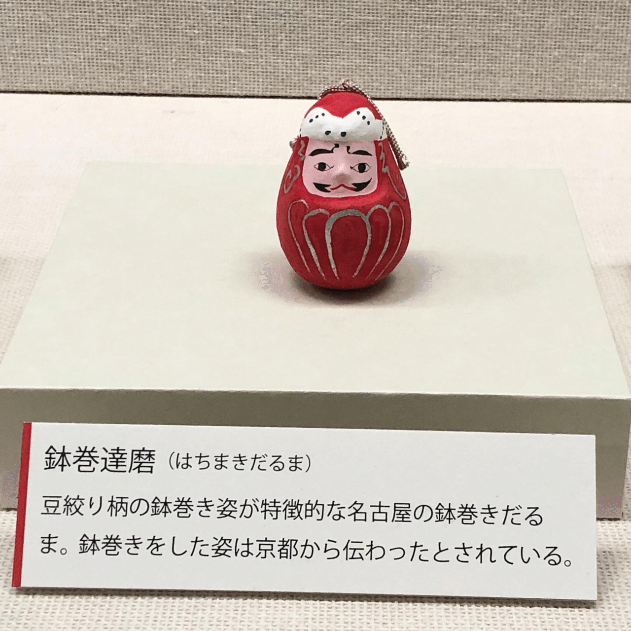 金鯱土鈴が絶対に欲しい!|HUMMING BIRD DESIGN マユコ 金鯱土鈴が絶対に欲しい!|HUMMING BIRD DESIGN マユコ