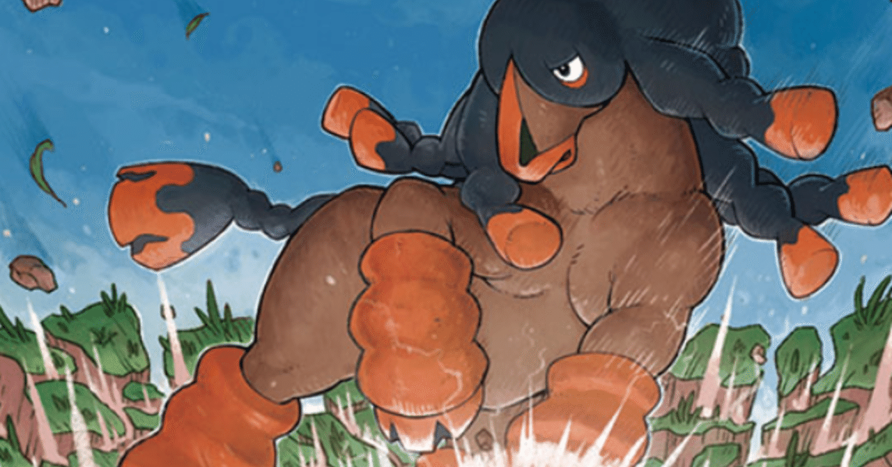 バンバドロを使い続けた人が語る強み ポケットモンスター ソード シールド リユルン Note