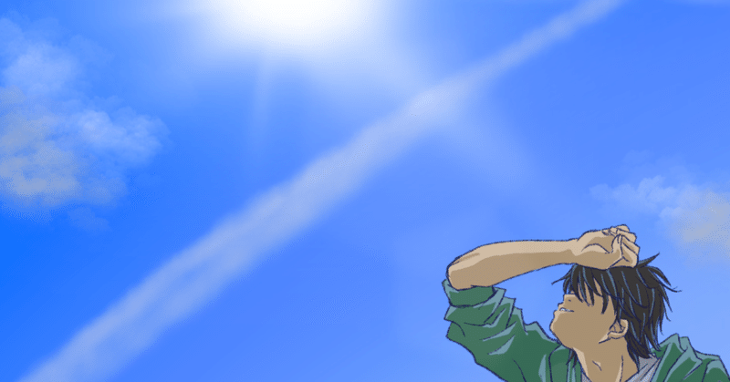 楽しむイラスト練習記 逆光の表し方 いーてんき しち Note 楽しむイラスト練習記 逆光の表し方 いーてんき しち Note