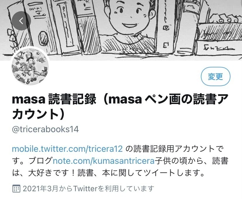 玄関筋トレスペース用のミニ図書館を開設 Masa Toeic900点 ワーホリ経験済 海外滞在計計ヶ月 Note 玄関筋トレスペース用のミニ図書館を開設 Masa Toeic900点 ワーホリ経験済 海外滞在計計ヶ月 Note