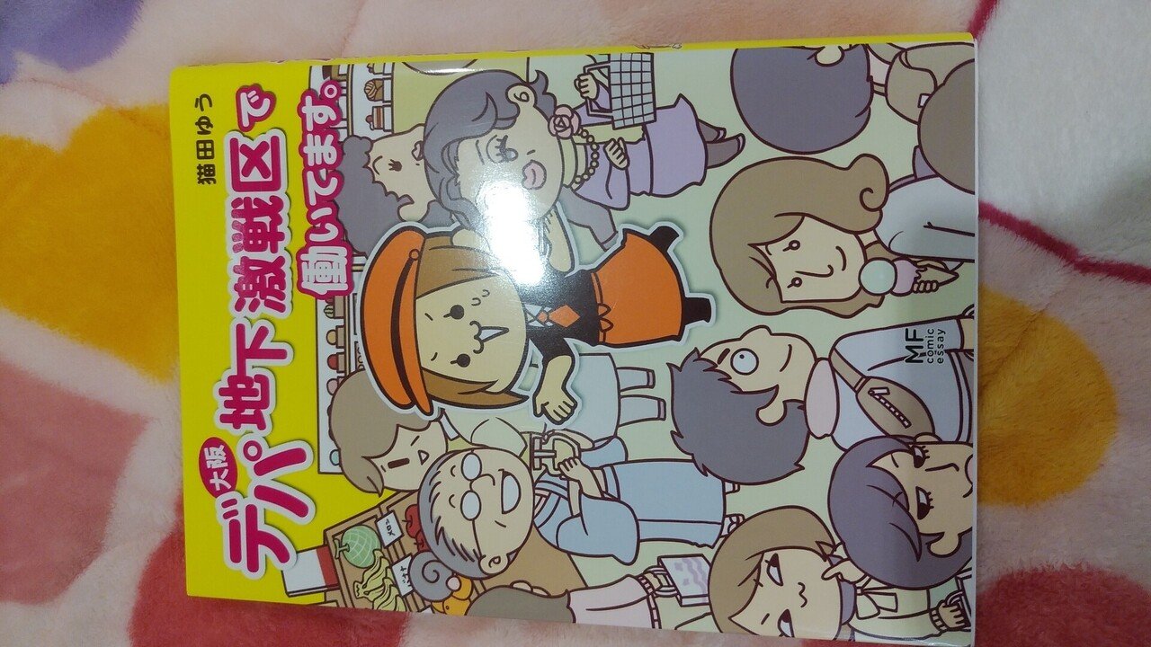 ハチミツやマヌカハニーに憧れていた日々と これから 真咲ともか Note ハチミツやマヌカハニーに憧れていた日々と これから 真咲ともか Note
