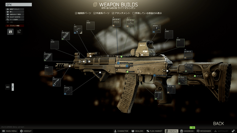 Tarkov タルコフ 初心者おすすめ武器 アタッチメント8選 Jini Note Tarkov タルコフ 初心者おすすめ武器 アタッチメント8選 Jini Note