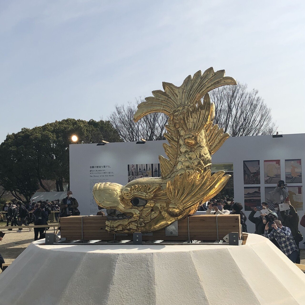 名古屋城 金鯱土鈴 金鯱展 限定 復刻 名古屋城 金鯱土鈴 金鯱展 限定 復刻の通販 by れいーんばん's shop