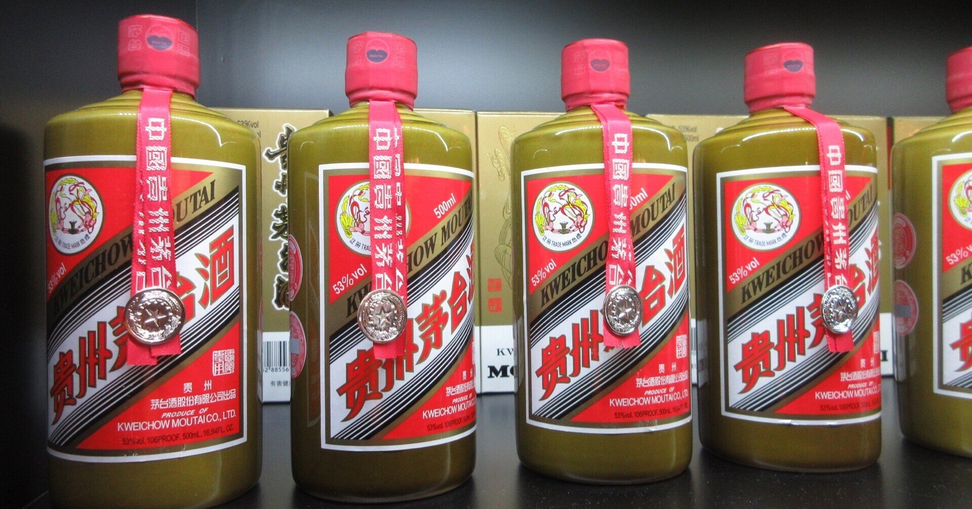 中国酒　白酒　広州市　2本 中国酒白酒広州市2本