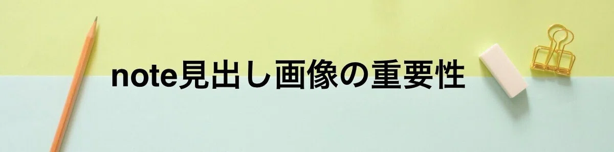 スクリーンショット 2021-01-16 21.06.45