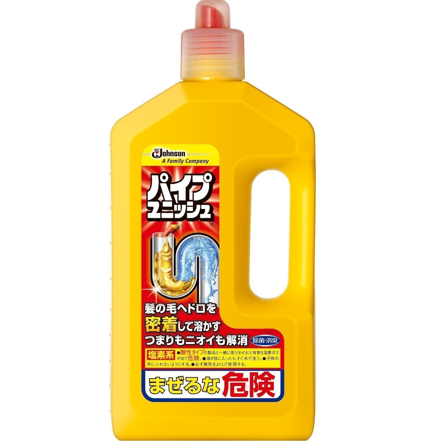 簡単diy 排水溝の詰まりを一発で解消 Chip Note 簡単diy 排水溝の詰まりを一発で解消 Chip Note