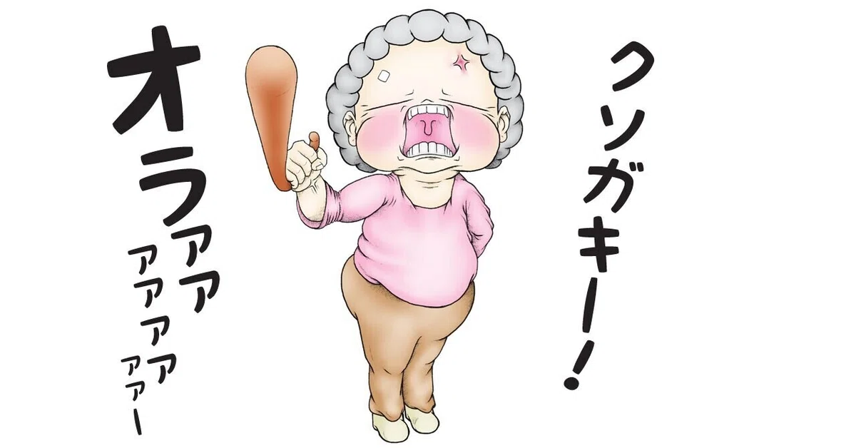 画像3
