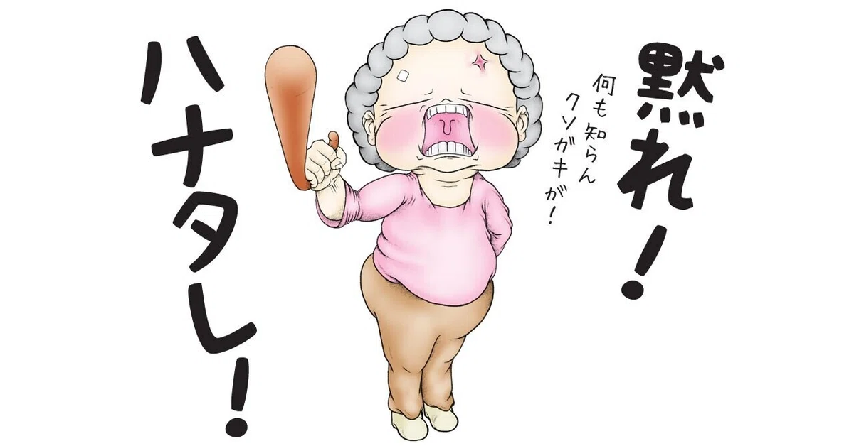 画像8
