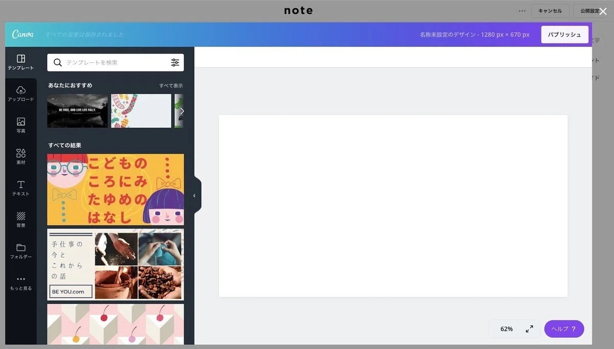 スクリーンショット 2020-12-28 22.55.00