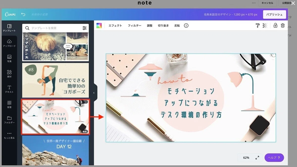 スクリーンショット 2020-12-28 22.55.45