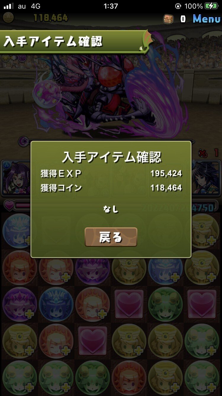 パズドラ ダンジョンリセット ダンリセ リセダン について のあ Note