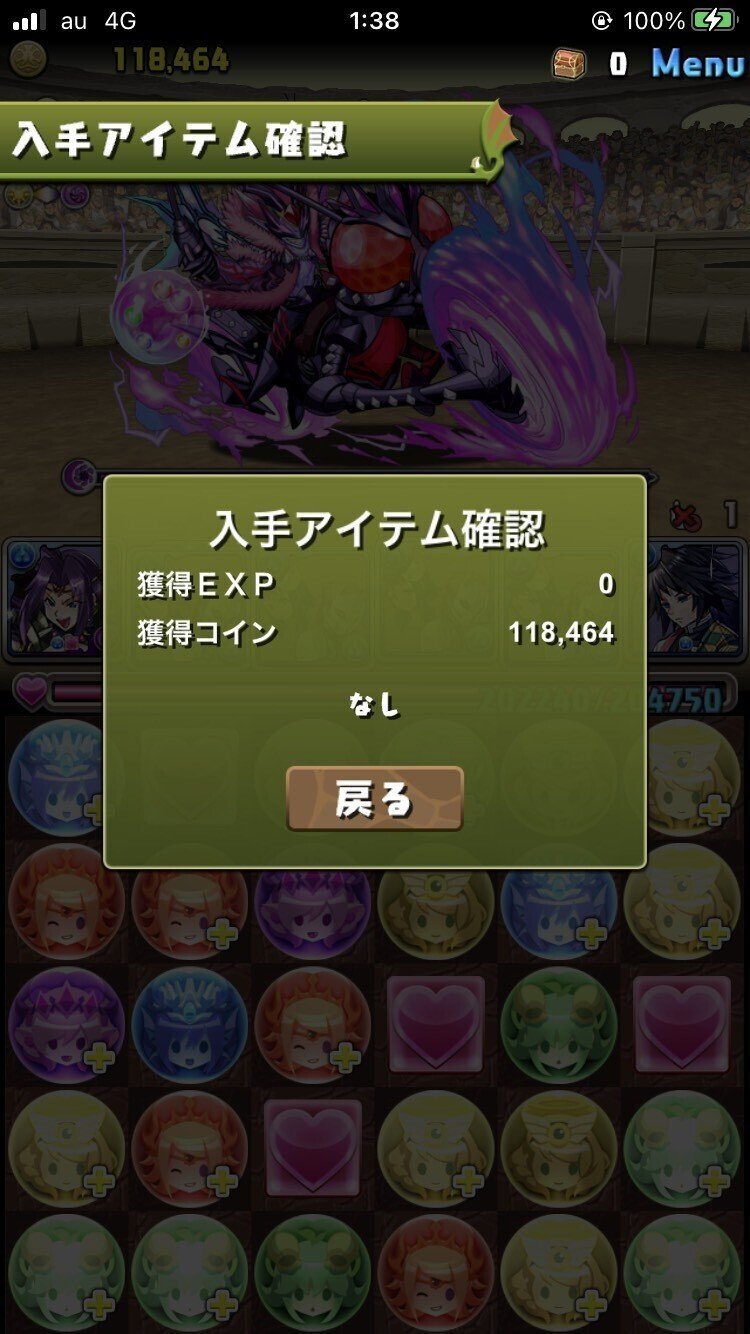 パズドラ ダンジョンリセット ダンリセ リセダン について のあ Note パズドラ ダンジョンリセット ダンリセ リセダン について のあ Note