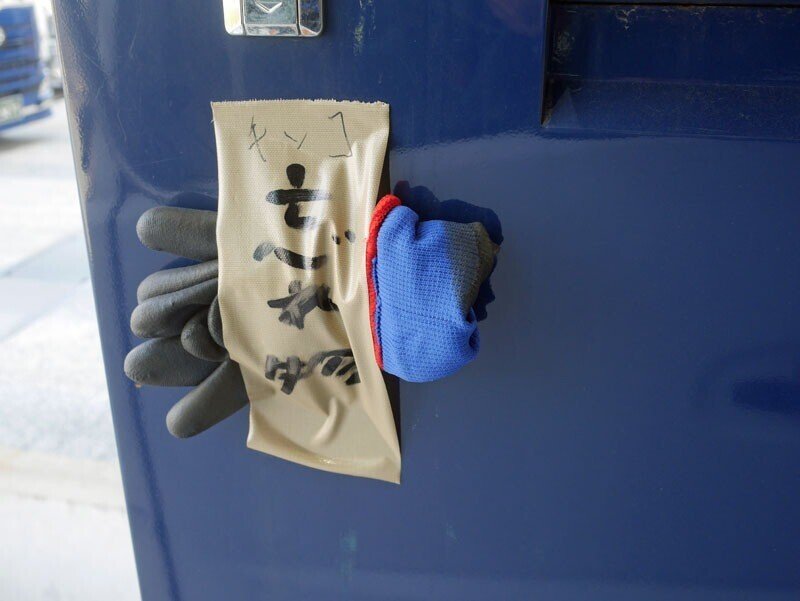 3月19日 金曜日 落書きにはセンスを求める俺 福田探偵事務所 Note 3月19日 金曜日 落書きにはセンスを求める俺 福田探偵事務所 Note