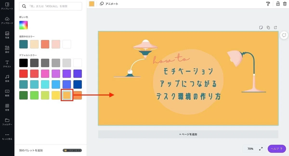 スクリーンショット 2020-12-31 12.49.15